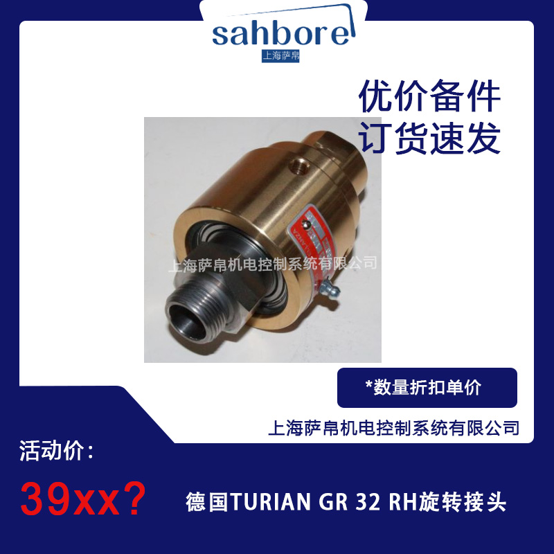 TURIAN GR 32 RHD^ hr
