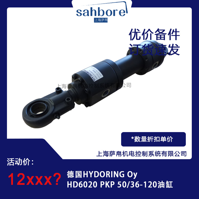 HYDORING OyHD6020 PKP 50/36-120͸ hr