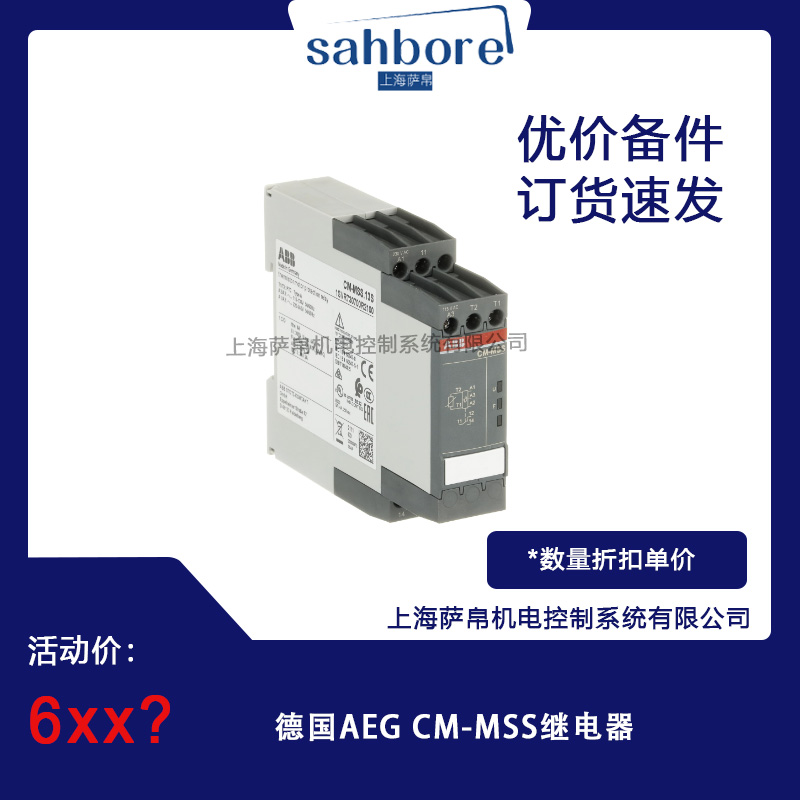 AEG CM-MSS^ hr
