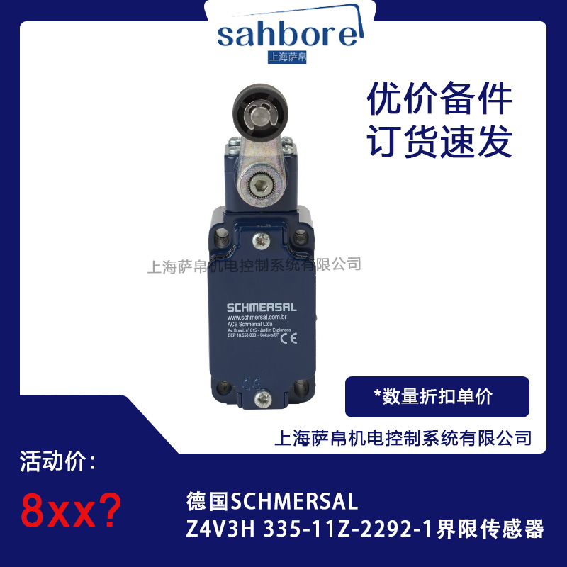 SCHMERSAL Z4V3H 335-11Z-2292-1ނ hr