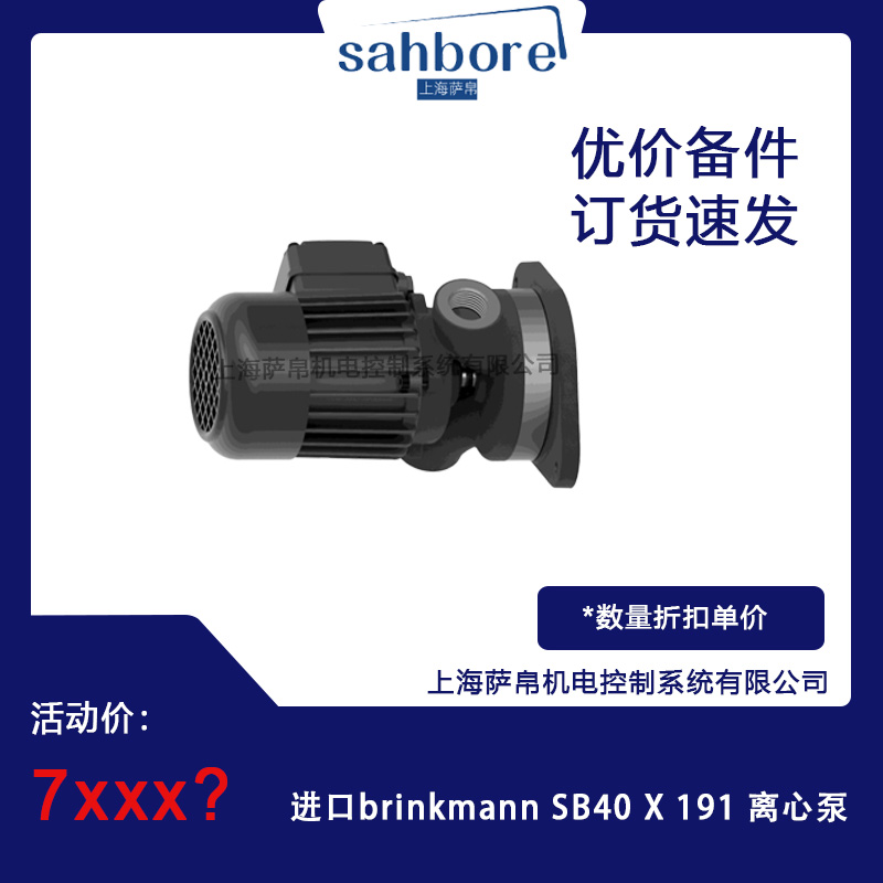 Mbrinkmann sB40X191 xı hr