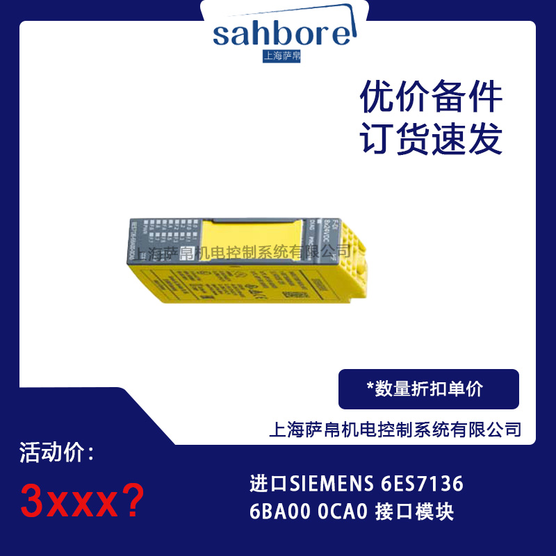 MSIEMENS 6ES71366BA00 0CA0 ӿģK hr