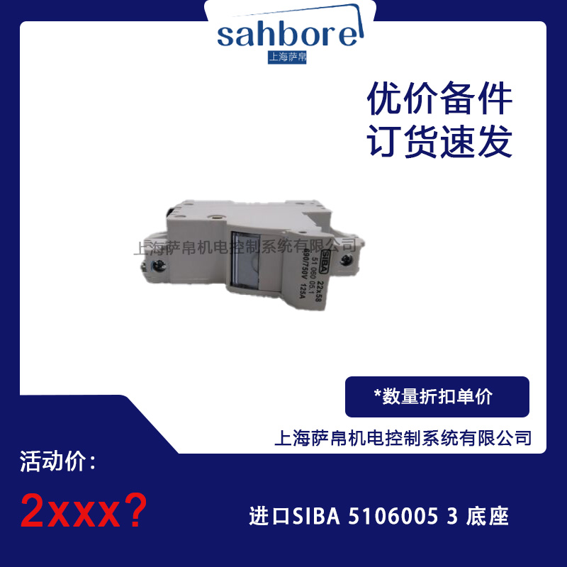 MSIBA 51060053 hr