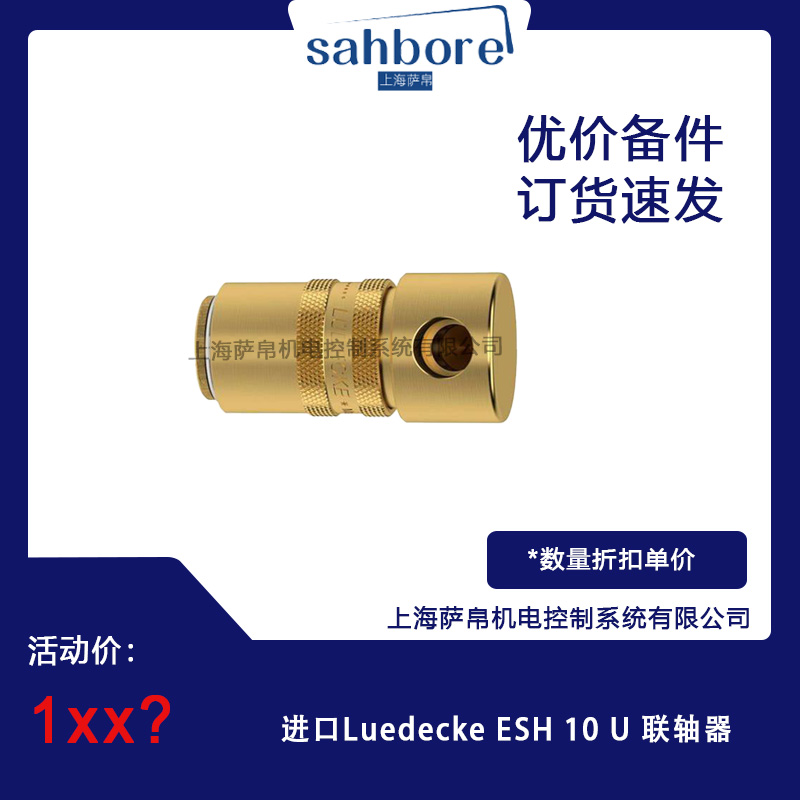 MLuedecke ESH 10US hr
