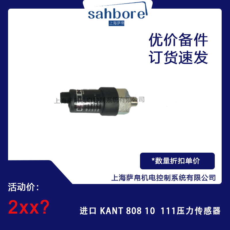 M KANT 808 10 111 hr