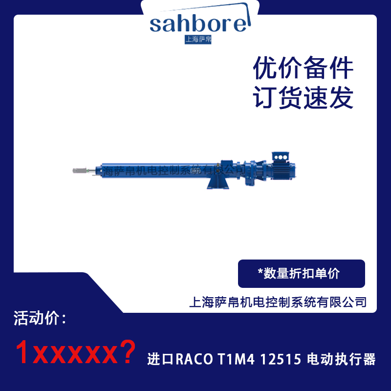 MRACO T1M4 12515 늄ӈ hr
