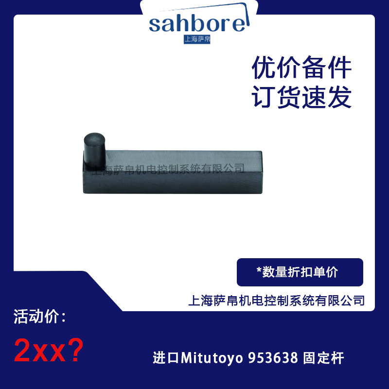 MMitutoyo 953638 ̶U hr