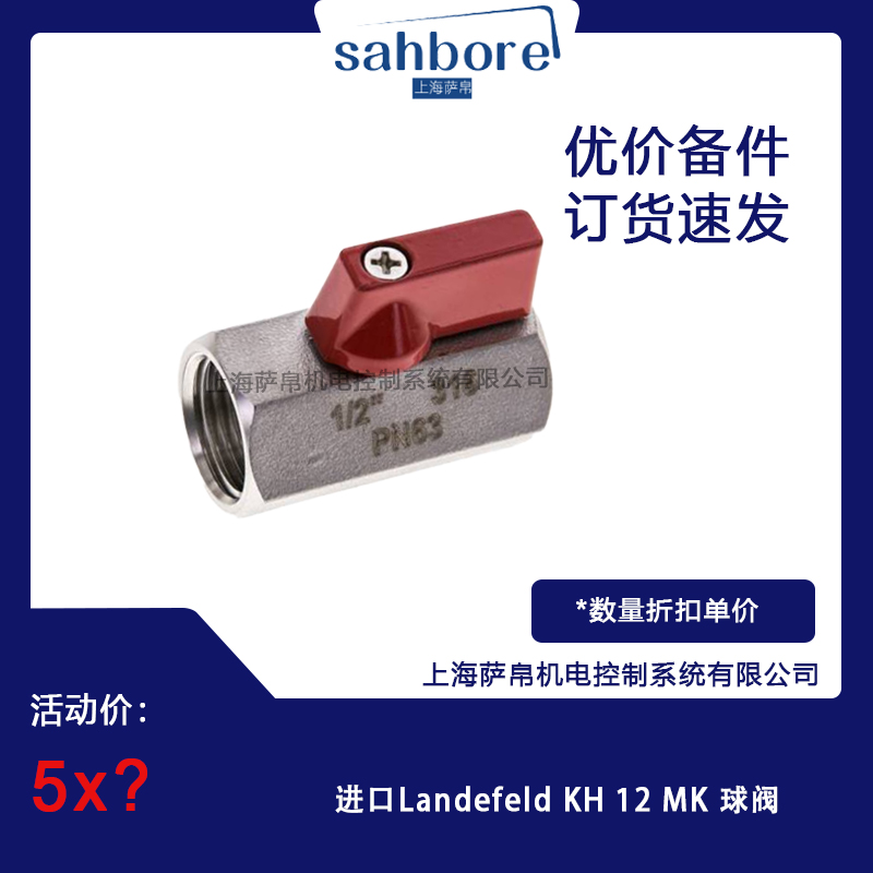 MLandefeld KH 12 MK y hr