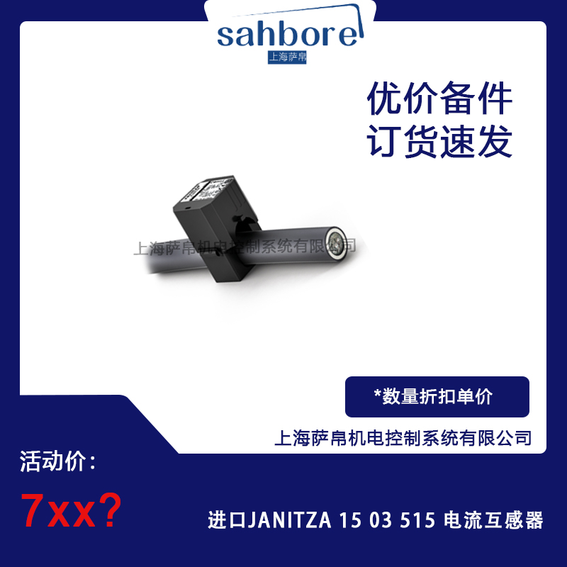 MJANITZA 15 03 515  hr