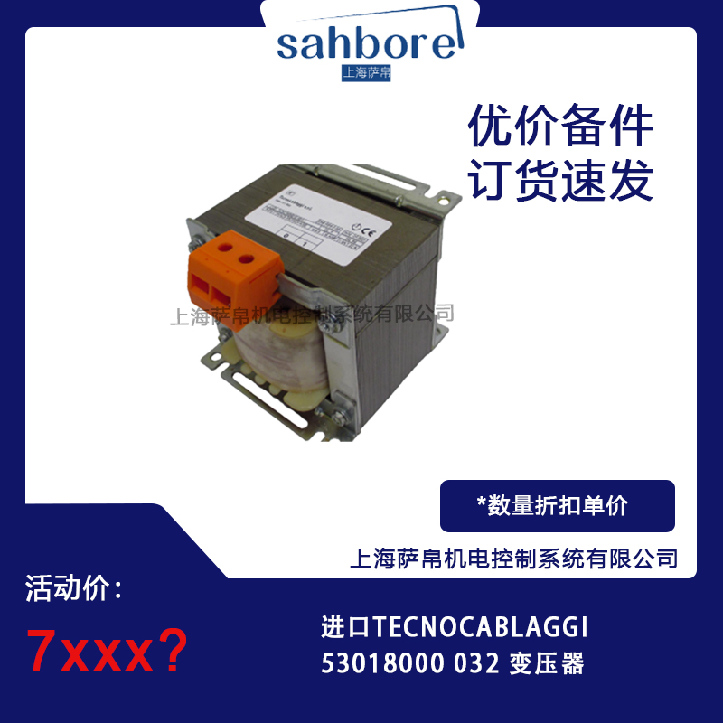 MTECNOCABLAGGI 53018000 032 ׃hr