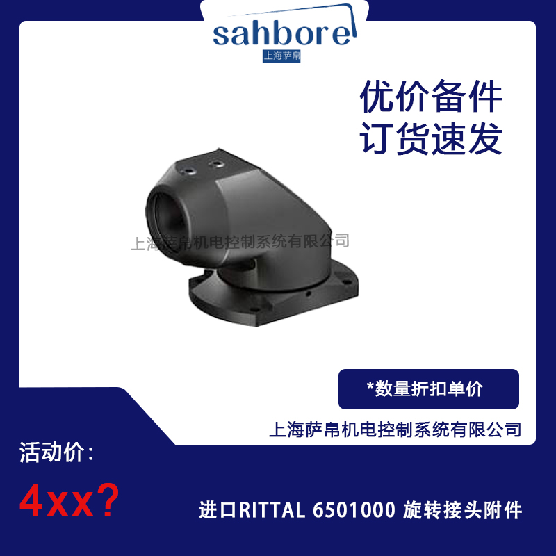 MRITTAL 6501000D^ hr