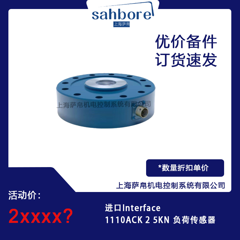 MInterface1110ACK2 5KN ؓɂ hr