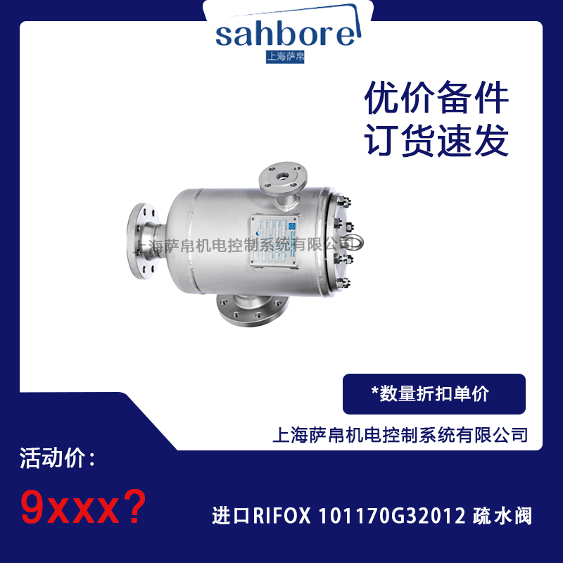 MRIFOX 101170G32012ˮy hr