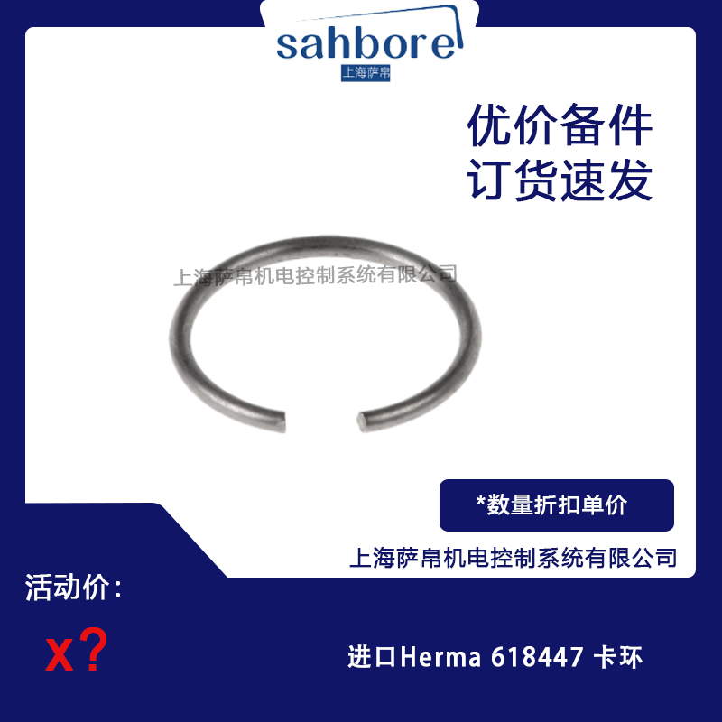MHerma 618447 h hr