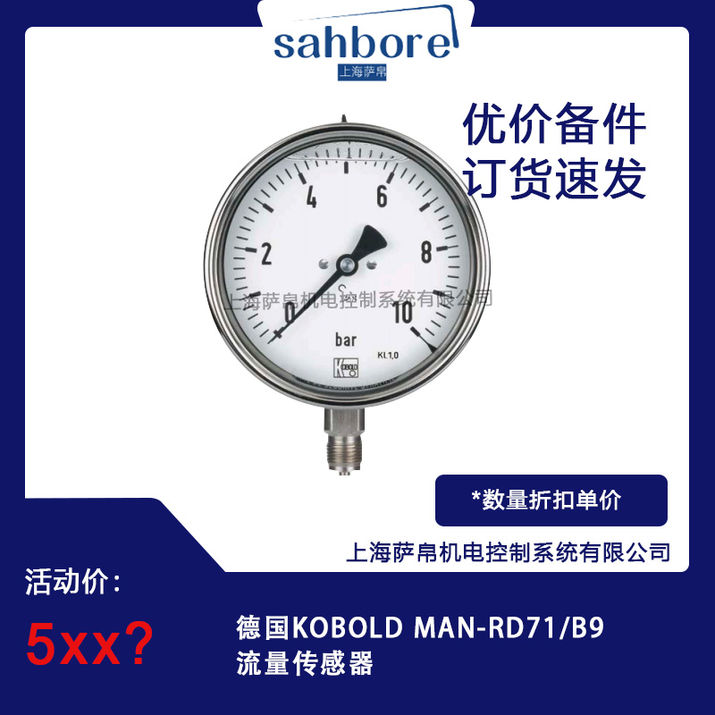 KOBOLD MAN-RD71/B9 hr