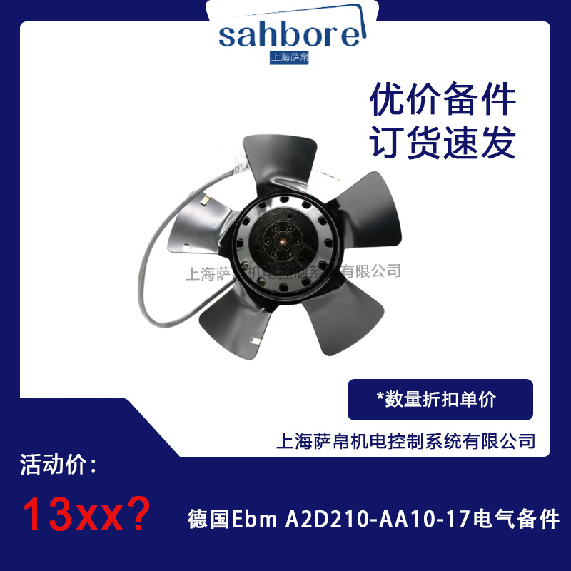 Ebm A2D210-AA10-17늚 hr