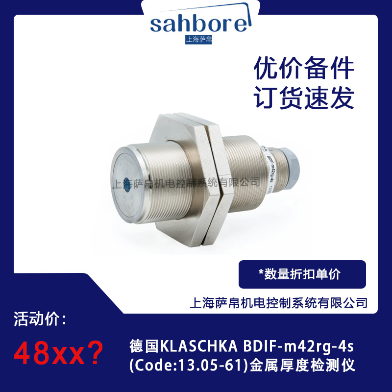 KLASCHKA BDIF-m42rg-4sٺșzyx hr