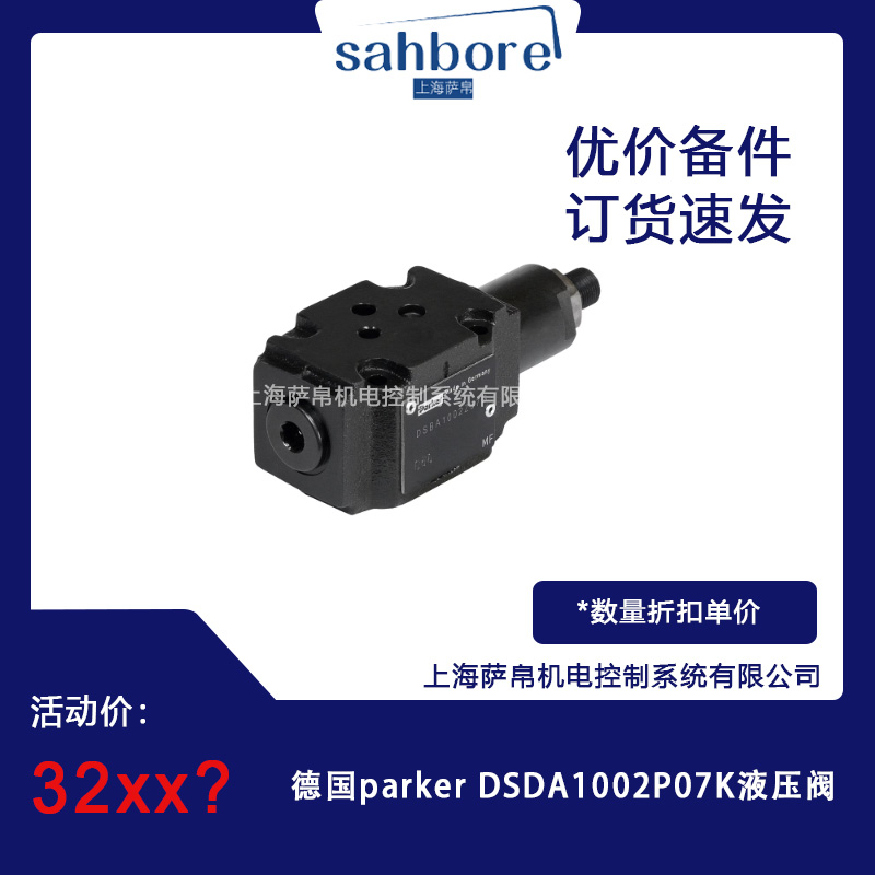 parker DSDA1002P07KҺy hr