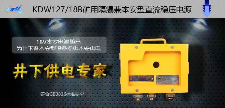 KDW127/18B   Vø汾ֱԴ