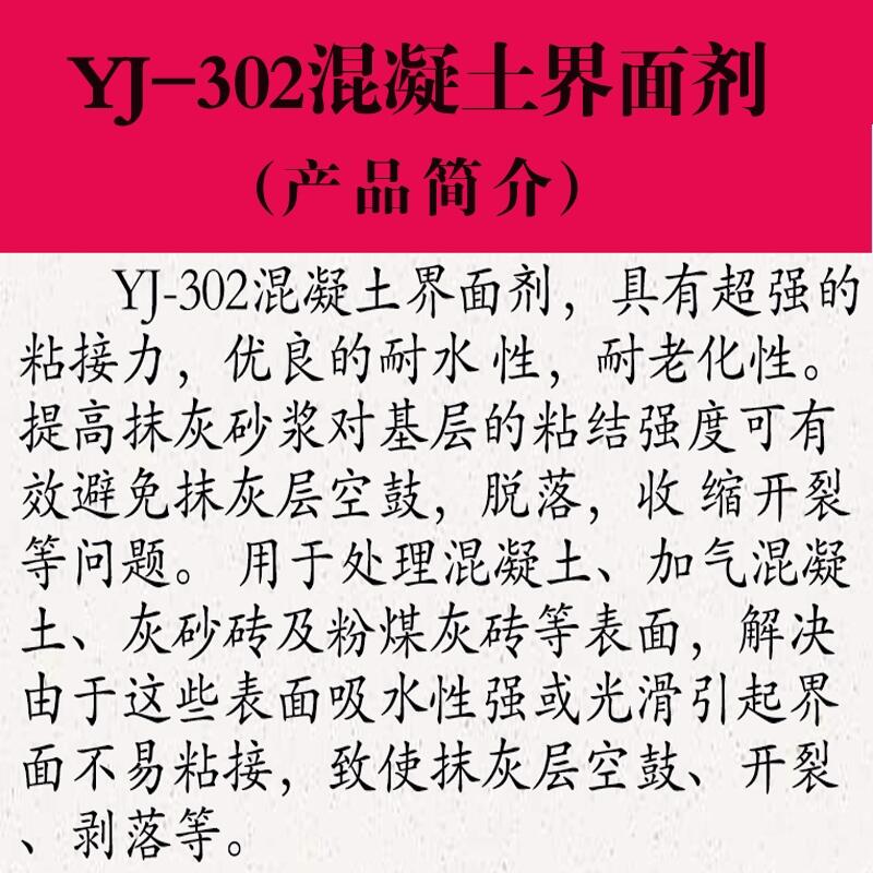 ̩YJ-302愩SlN