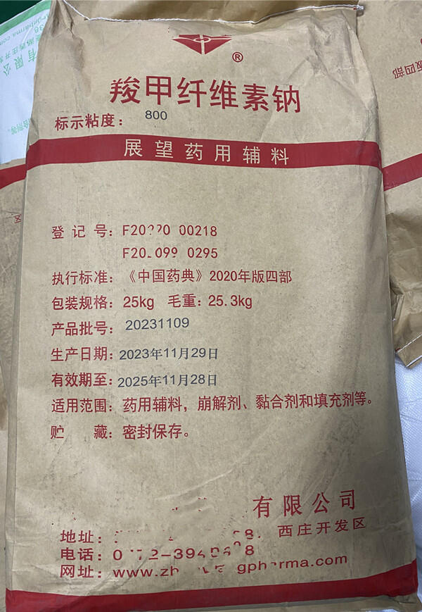 ȼwScˎoϣ500g/25kgЂ䰸ӛ̖