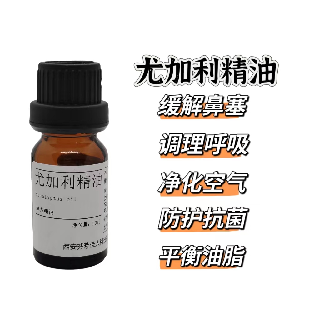 Ӿ a/M 10ml  ԭҺ