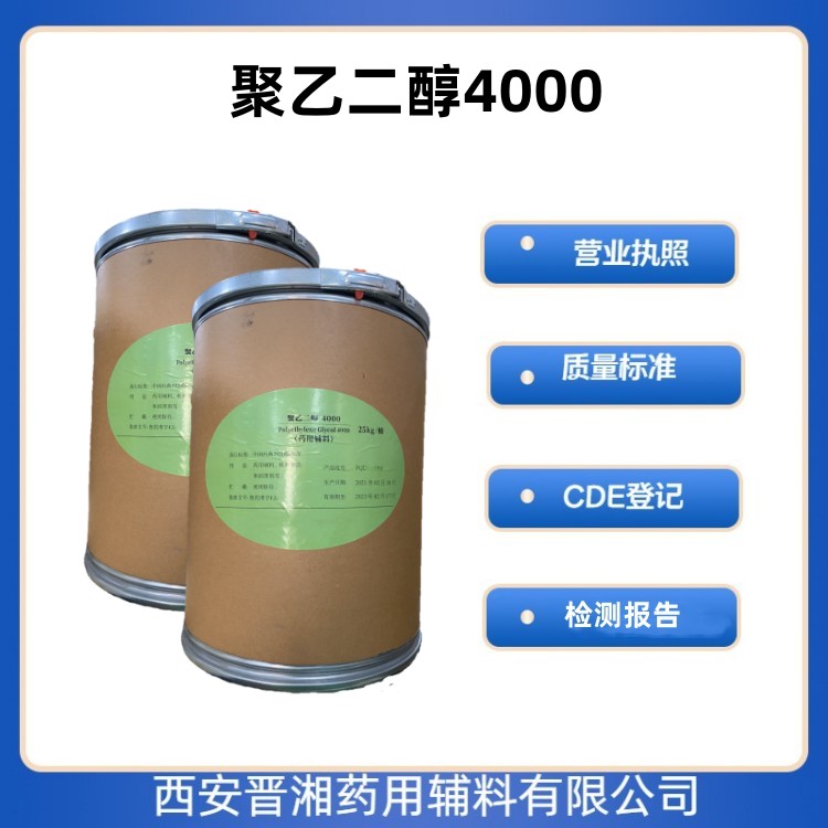 Ҷ4000 аl1kg/25kg ˎĲ