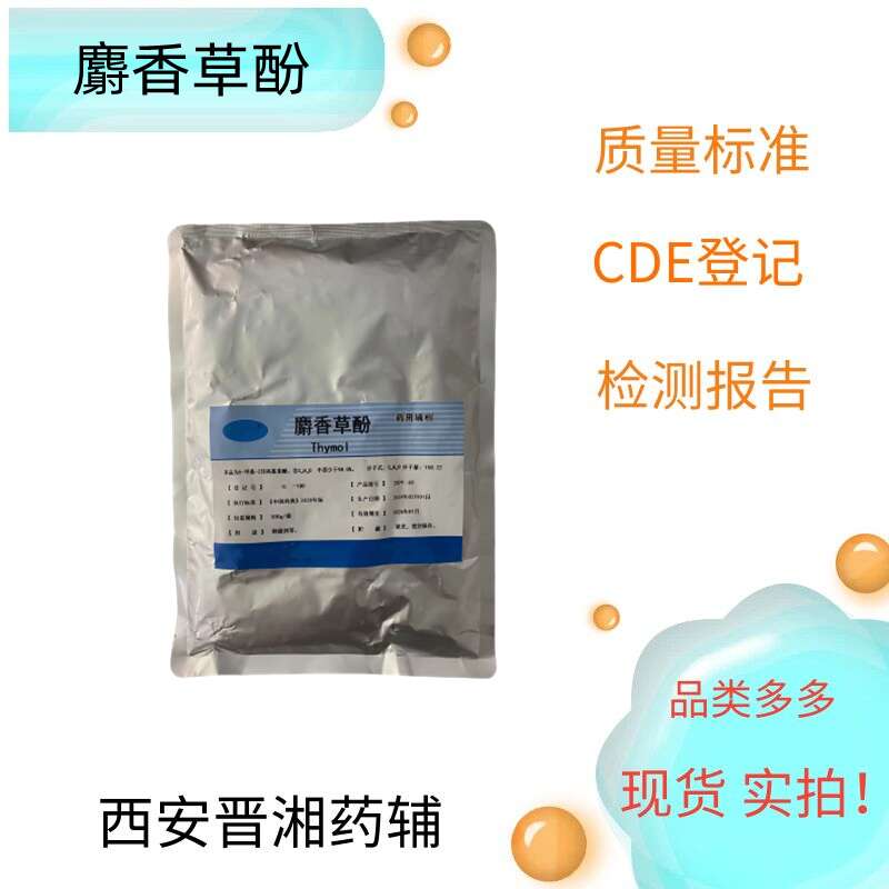 ݷ 500g/25kg  ˎĲ 98