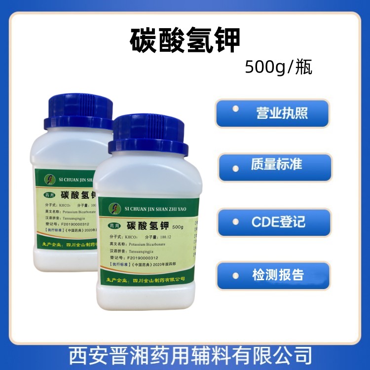 ̼ 500g/25kg  PH{
