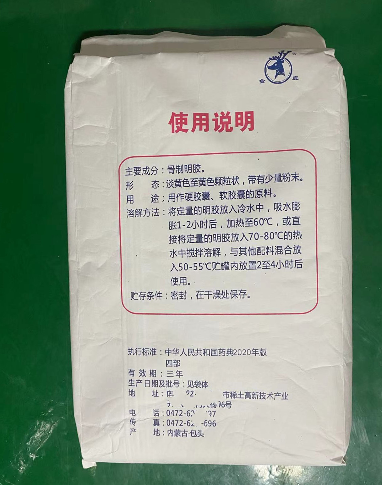 zz 25kg  Y|Rȫ ̖