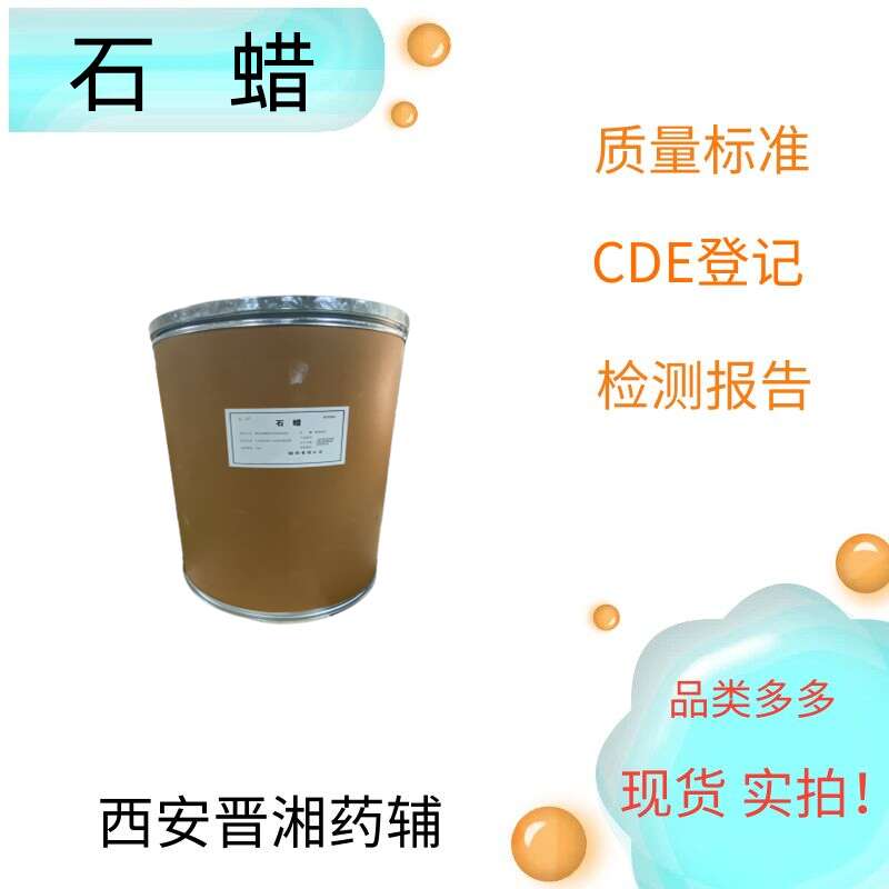 ʯϞˎoϣCAS:68476-81-3