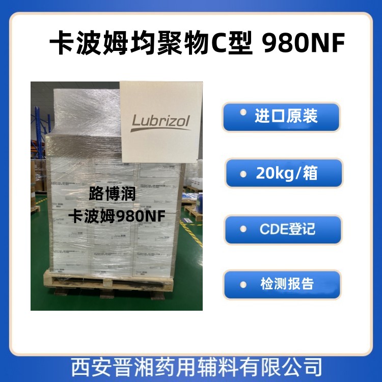 ķ980NF,ˎo22kg