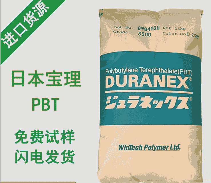 PP-NW 470YӍ