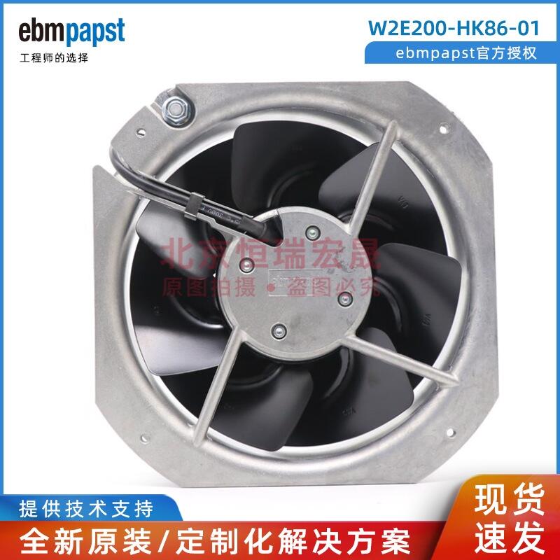 W2E200-HK86-01 ebmpapst CLC