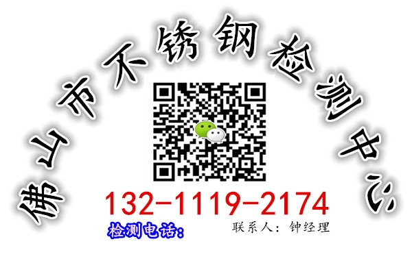 ɽвP䓙zyλ304P䓲|