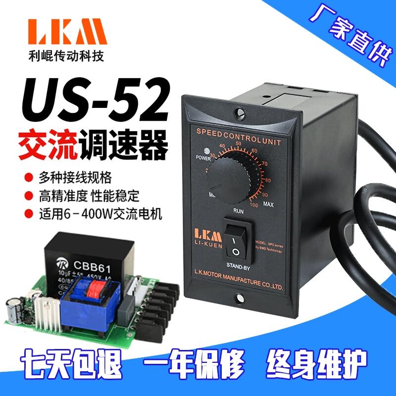 SֱLKMUS-52ཻ늙C{220V_Pٶȿ