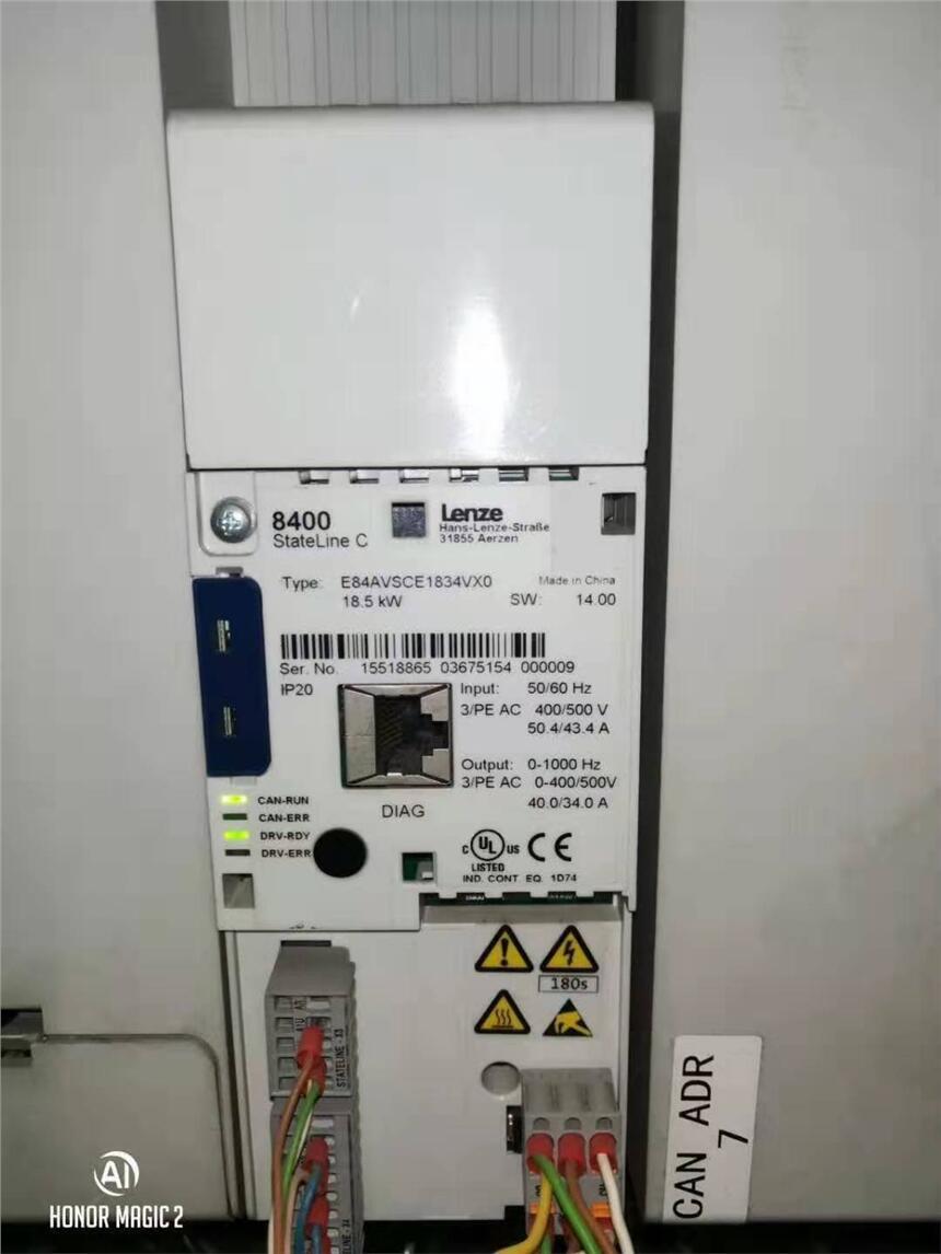 EVS9329-EP lenze 