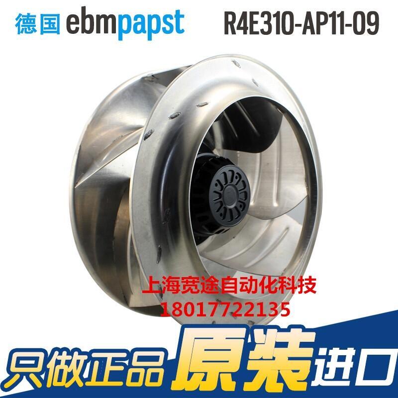 ƷebmpapstLCK2E200-AH20-05SK3243.100CɢL