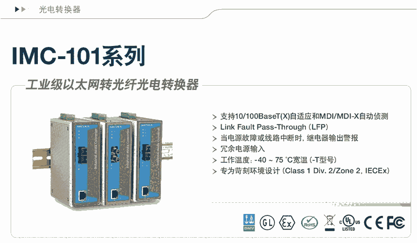 ԭbȫӾW ȫEDS-G512E-4GSFP-T