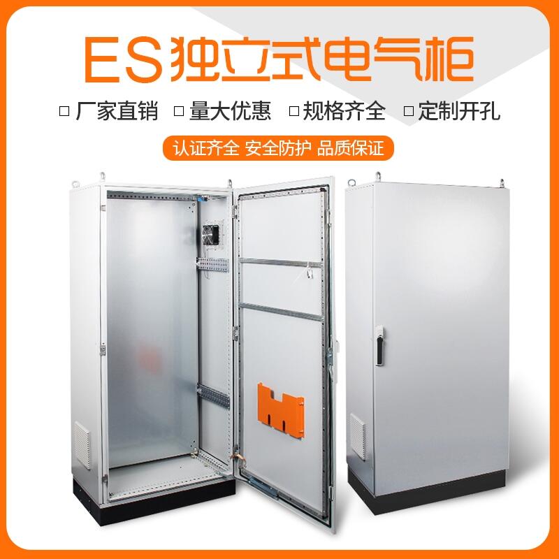 ESʽ늹
