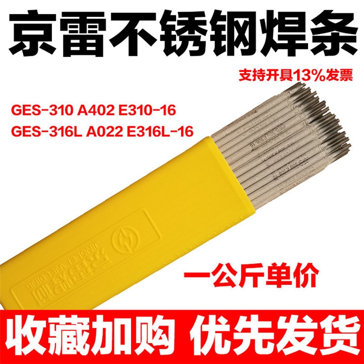 ɽGES-308P䓺l ʳƷCеl 늻