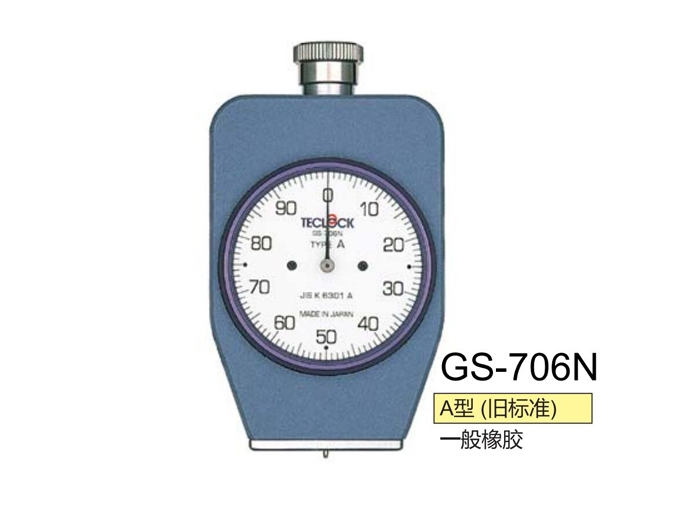 ØTELOCKzӲӋGS-706N  AӲӋ