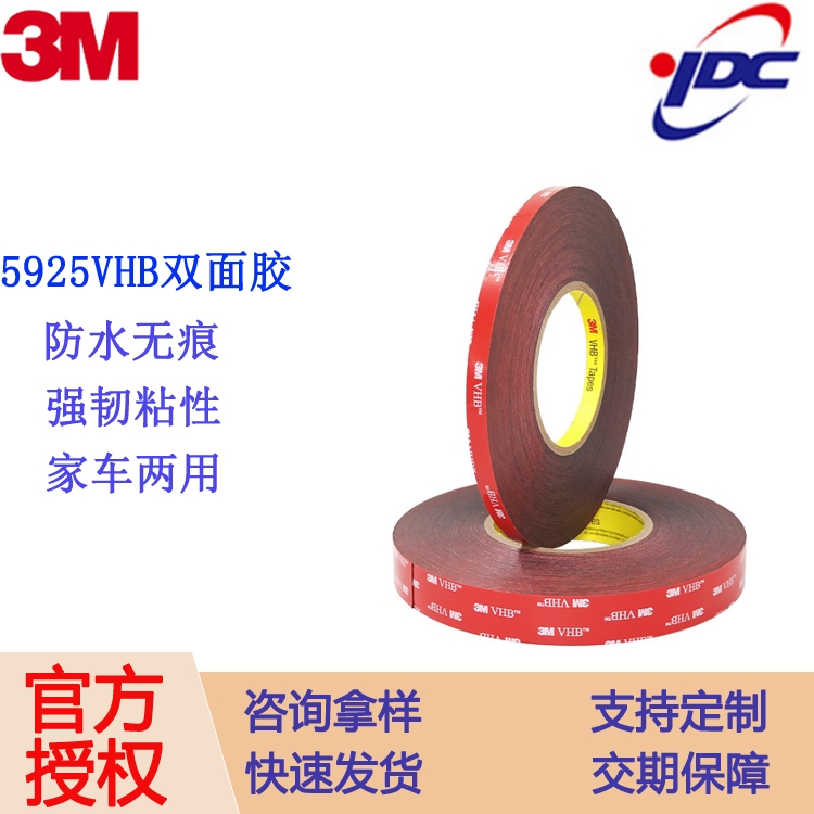 3m5952VHBpz ģкɫ 1.1MM 3Mzϩz
