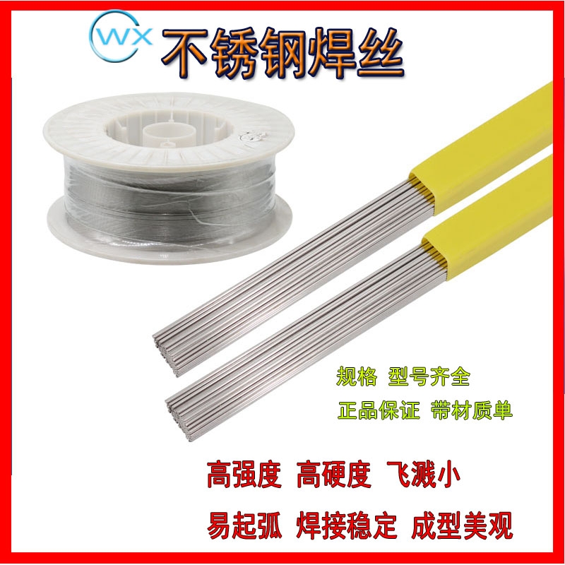 2Cr13P䓚廡zSֱN