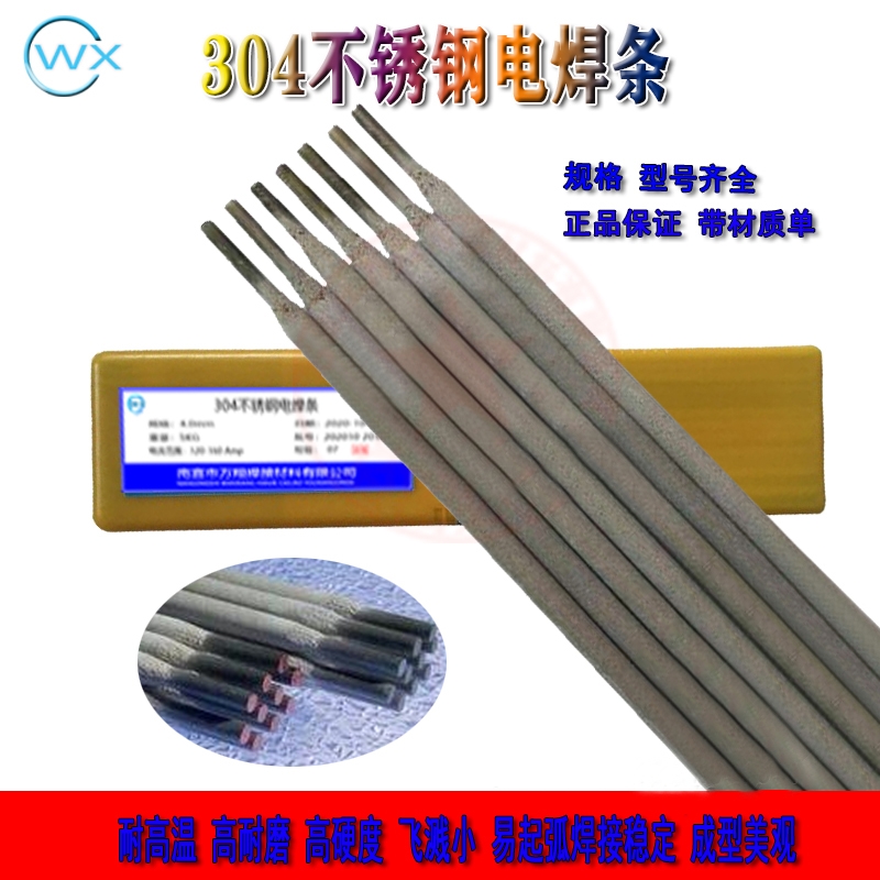 ߏ304P䓺lSҬF؛