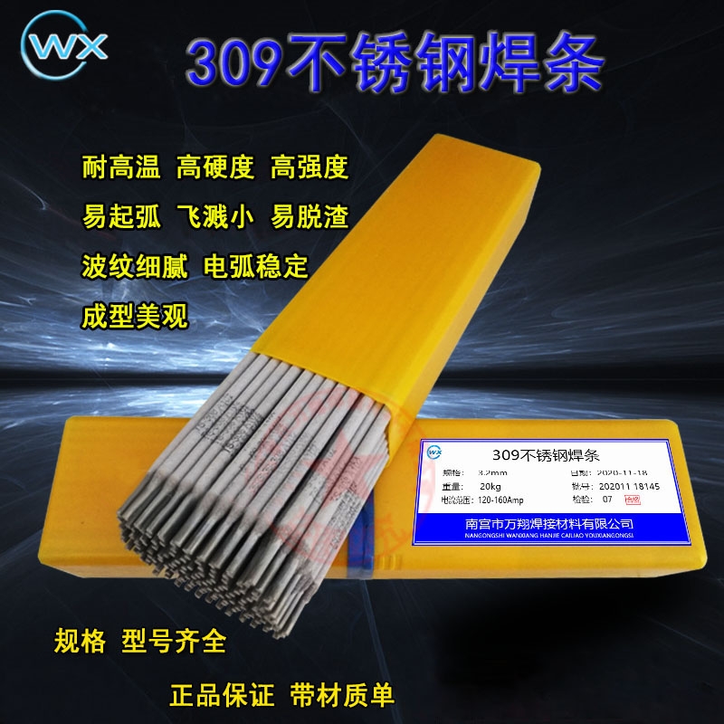 309ߏȲP䓺lSl