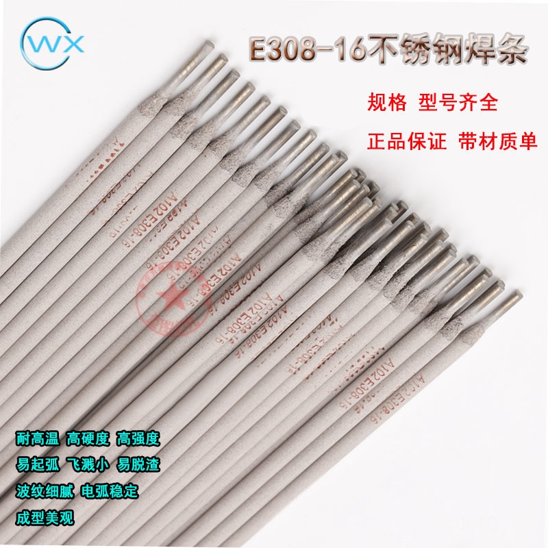 E308-16ߏȲP䓺lr