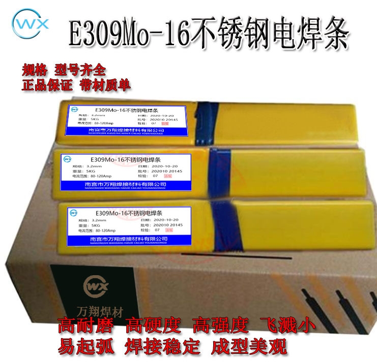 E309Mo-16ߏȲP䓺ll
