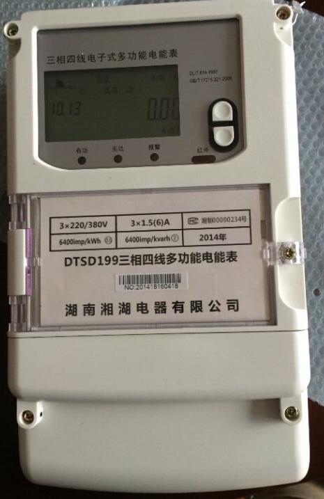 WKD-ARS12KV1250AՔ·θQ