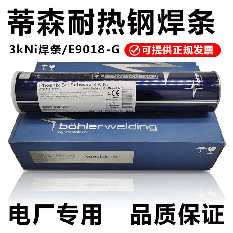 ɭ3KNil E9018-GͺϽ䓺lF؛N